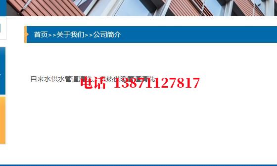毛嘴镇石油管道清洗油垢
